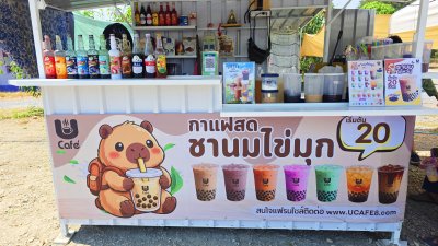 แพคเกจ ชานมไข่มุก + ซุ้ม 2*2เมตร