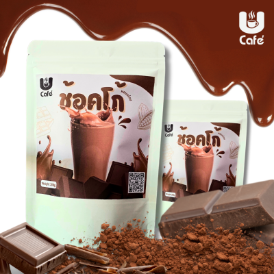 ช้อคโก้ พรีเมียม Ucafé