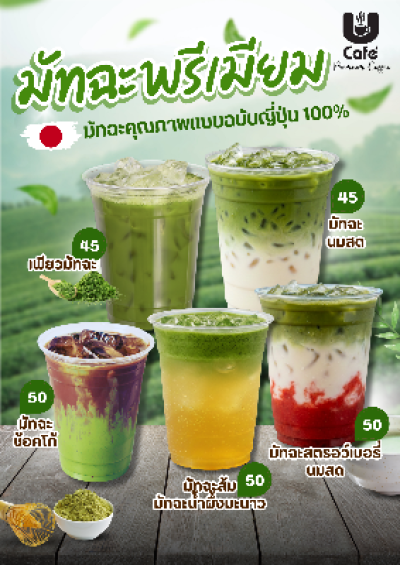 ป้ายเมนูA4เคลือบแข็ง