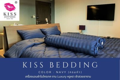 เครื่องนอนลายริ้ว KISS