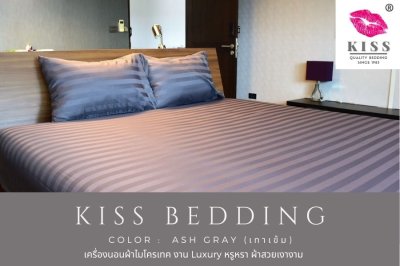 เครื่องนอนลายริ้ว KISS