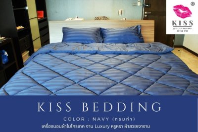 เครื่องนอนลายริ้ว KISS