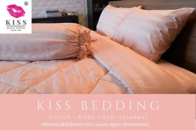 เครื่องนอนลายริ้ว KISS