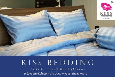 เครื่องนอนลายริ้ว KISS