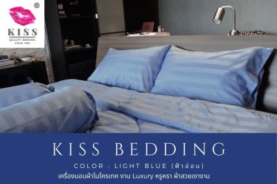เครื่องนอนลายริ้ว KISS