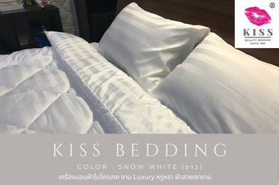เครื่องนอนลายริ้ว KISS