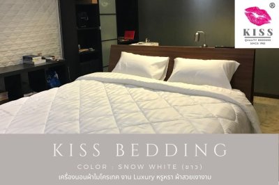 เครื่องนอนลายริ้ว KISS