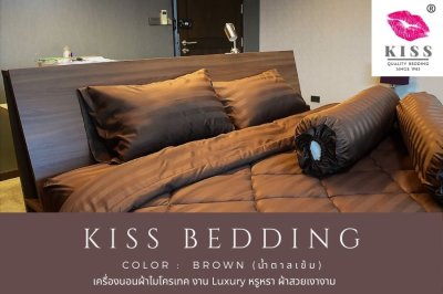 เครื่องนอนลายริ้ว KISS