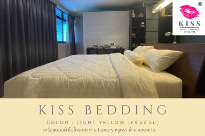 เครื่องนอนลายริ้ว KISS