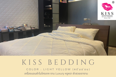 เครื่องนอนลายริ้ว KISS