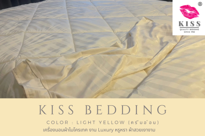 เครื่องนอนลายริ้ว KISS