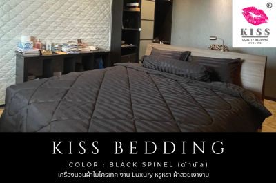 เครื่องนอนลายริ้ว KISS