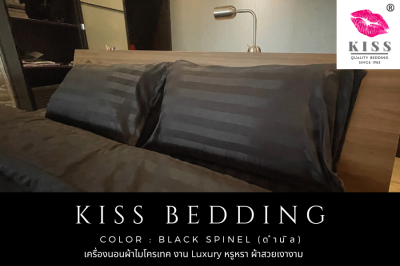 เครื่องนอนลายริ้ว KISS
