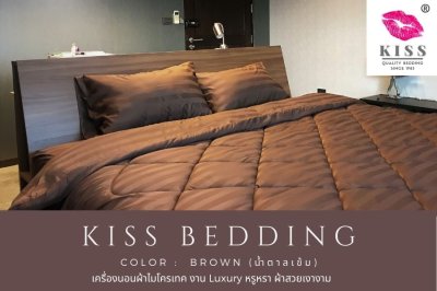 เครื่องนอนลายริ้ว KISS