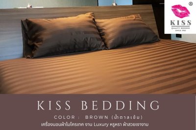 เครื่องนอนลายริ้ว KISS