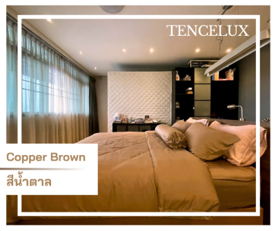 TENCELUX เครื่องนอน Premium ผ้าเทนเซล