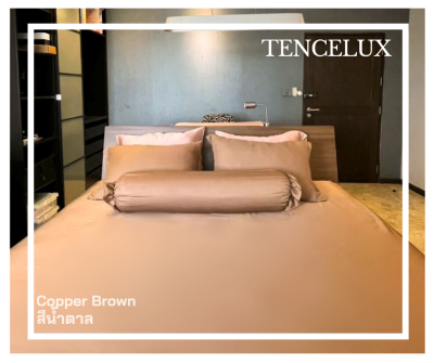 TENCELUX เครื่องนอน Premium ผ้าเทนเซล