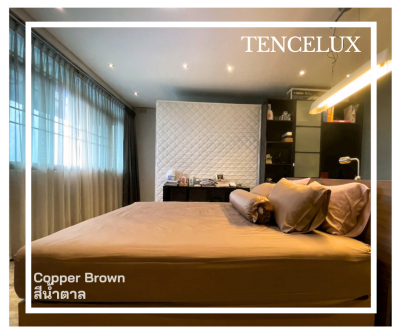 TENCELUX เครื่องนอน Premium ผ้าเทนเซล