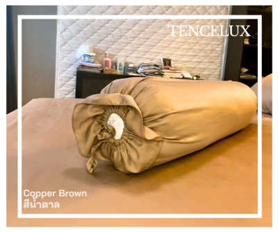TENCELUX เครื่องนอน Premium ผ้าเทนเซล