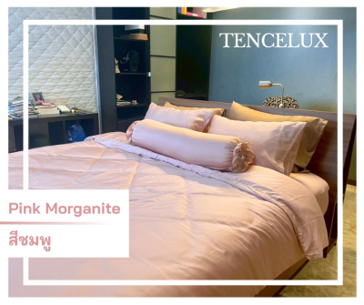 TENCELUX เครื่องนอน Premium ผ้าเทนเซล