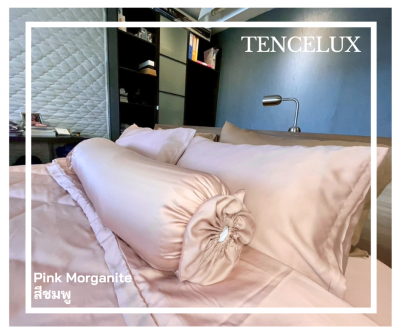 TENCELUX เครื่องนอน Premium ผ้าเทนเซล