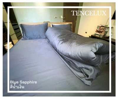 TENCELUX เครื่องนอน Premium ผ้าเทนเซล