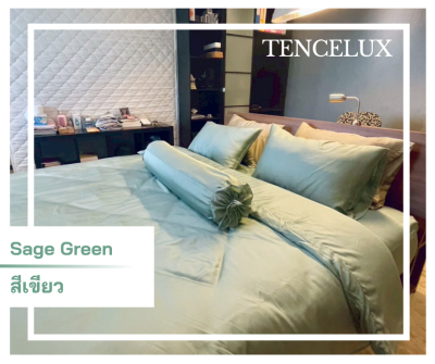 TENCELUX เครื่องนอน Premium ผ้าเทนเซล
