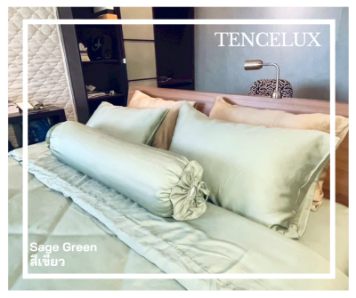 TENCELUX เครื่องนอน Premium ผ้าเทนเซล