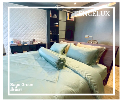 TENCELUX เครื่องนอน Premium ผ้าเทนเซล