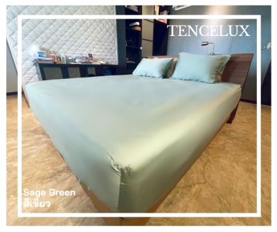 TENCELUX เครื่องนอน Premium ผ้าเทนเซล