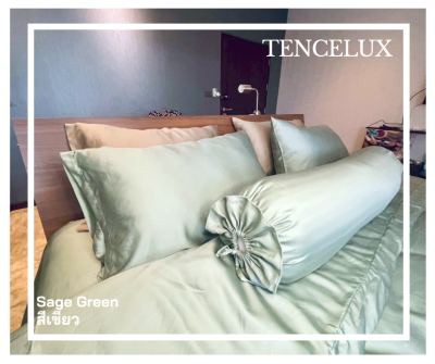 TENCELUX เครื่องนอน Premium ผ้าเทนเซล