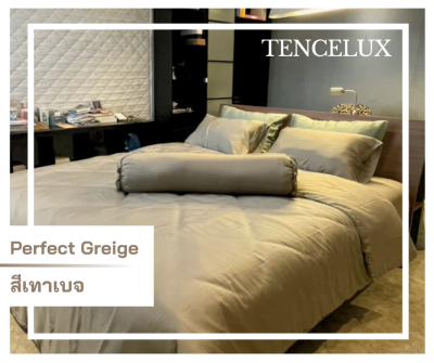 TENCELUX เครื่องนอน Premium ผ้าเทนเซล