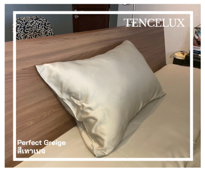 TENCELUX เครื่องนอน Premium ผ้าเทนเซล