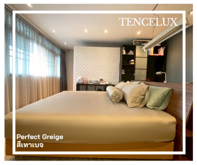 TENCELUX เครื่องนอน Premium ผ้าเทนเซล