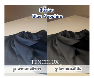 TENCELUX เครื่องนอน Premium ผ้าเทนเซล
