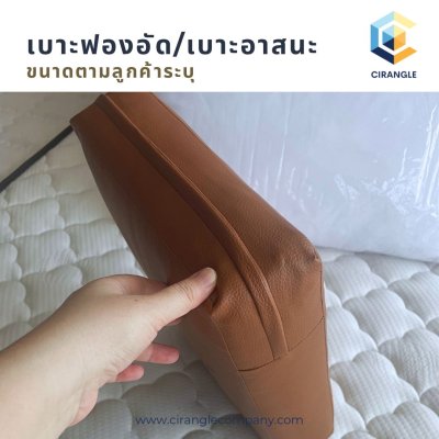 สินค้าสั่งผลิต หรือวัตถุดิบอื่นๆ