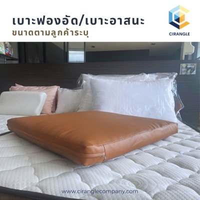 สินค้าสั่งผลิต หรือวัตถุดิบอื่นๆ