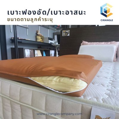 สินค้าสั่งผลิต หรือวัตถุดิบอื่นๆ