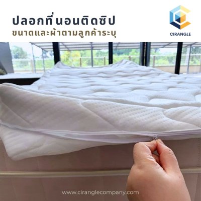 สินค้าสั่งผลิต หรือวัตถุดิบอื่นๆ
