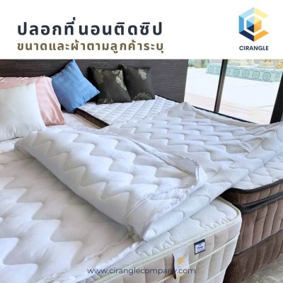 สินค้าสั่งผลิต หรือวัตถุดิบอื่นๆ