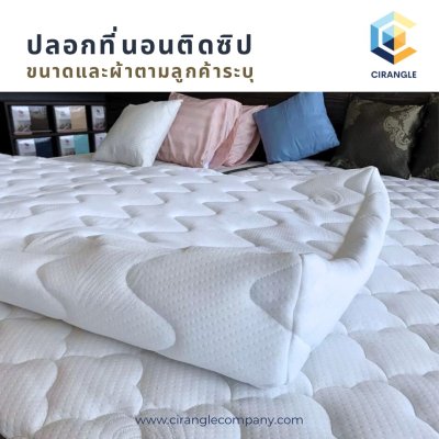 สินค้าสั่งผลิต หรือวัตถุดิบอื่นๆ