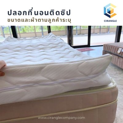 สินค้าสั่งผลิต หรือวัตถุดิบอื่นๆ
