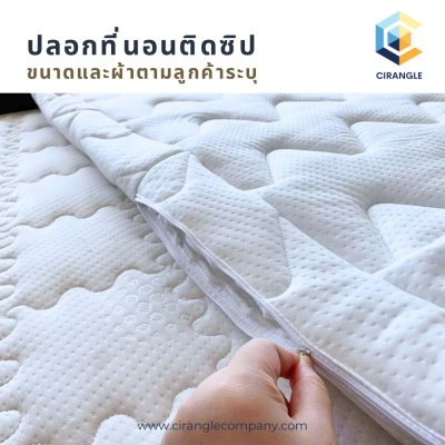 สินค้าสั่งผลิต หรือวัตถุดิบอื่นๆ