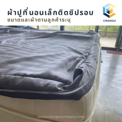 สินค้าสั่งผลิต หรือวัตถุดิบอื่นๆ