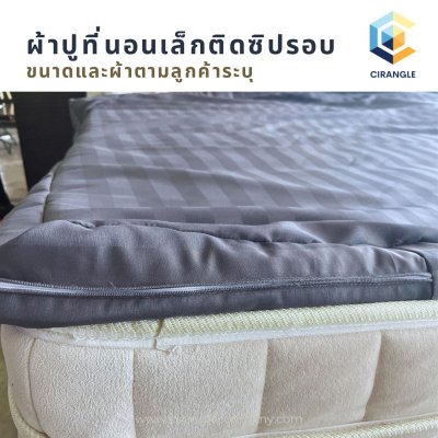 สินค้าสั่งผลิต หรือวัตถุดิบอื่นๆ