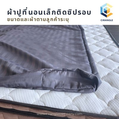 สินค้าสั่งผลิต หรือวัตถุดิบอื่นๆ
