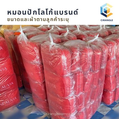สินค้าสั่งผลิต หรือวัตถุดิบอื่นๆ