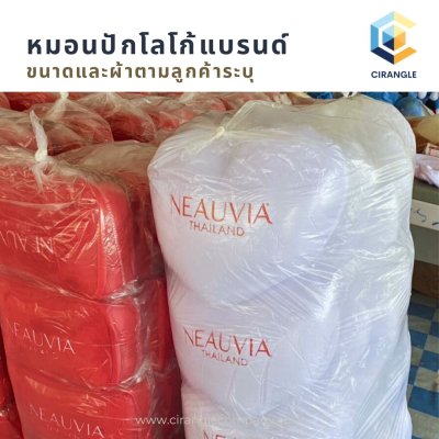 สินค้าสั่งผลิต หรือวัตถุดิบอื่นๆ