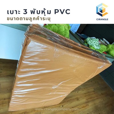 สินค้าสั่งผลิต หรือวัตถุดิบอื่นๆ