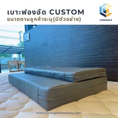 สินค้าสั่งผลิต หรือวัตถุดิบอื่นๆ